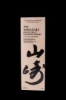 Image sur Yamazaki Tsukuriwake Golden Promise Edition 2024 48° 0.7L