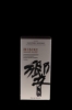 Image sur Hibiki Suntory Harmony 43° 0.7L